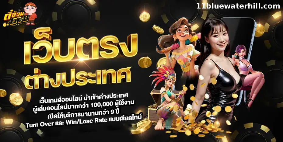 teeouan678 เครดิตฟรี100 ปลอดภัยไหม