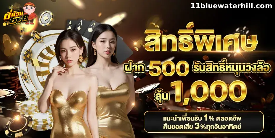 teeouan678 แนะนำ