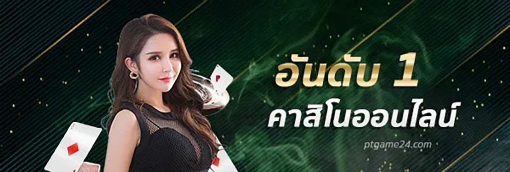 teeouan678 สล็อตแตกง่าย